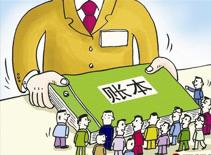 人民日報：曬“三公”，別讓人霧里看花